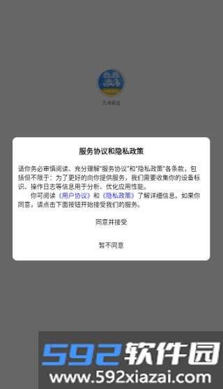 九洲易运app