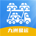 九洲易运app手机版