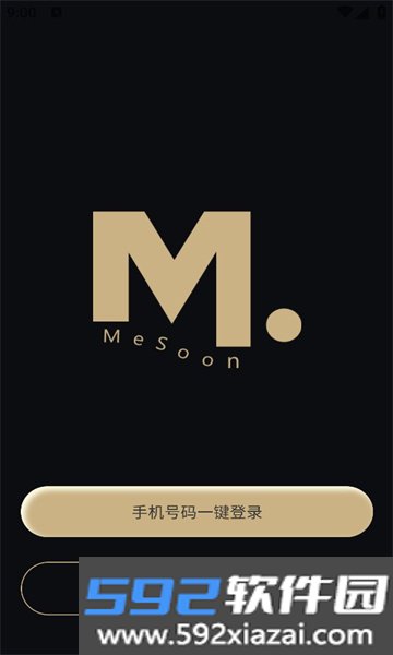 mesoon交友app官方最新版截图2