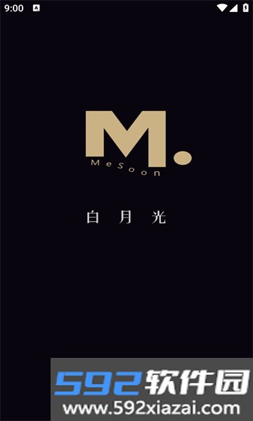 mesoon交友app官方最新版截图3