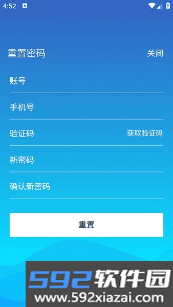 航e购航空工业电子采购平台截图6