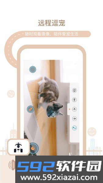 多尼斯DOGNESS截图3