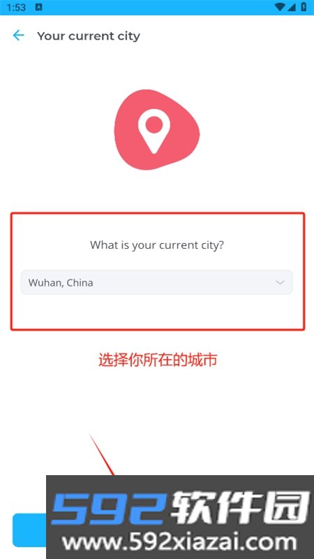 InterPals软件中文最新手机版截图3