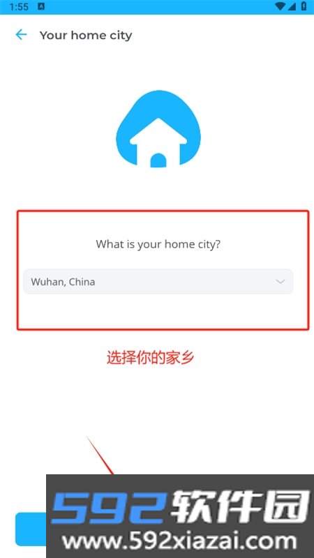 InterPals软件中文最新手机版截图4