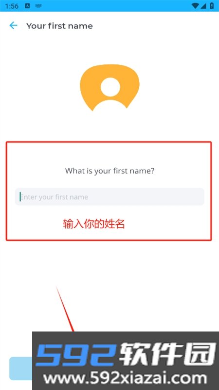 InterPals软件中文最新手机版截图5