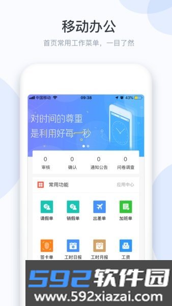 小D协同