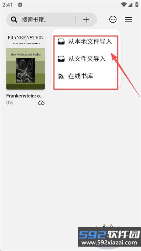 Readest官方正版中文版下载截图1