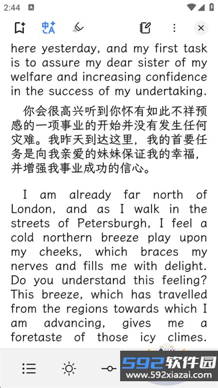 Readest官方正版中文版下载截图5