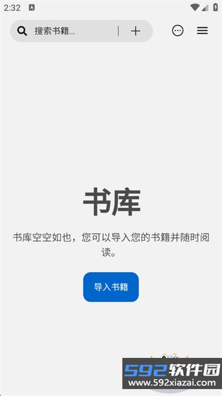 Readest官方正版中文版下载截图7