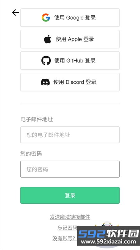 Readest官方正版中文版下载截图9