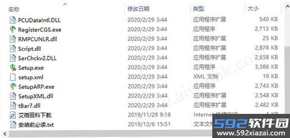 万众直聘截图2
