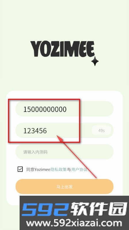 Yozimee