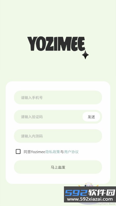 YozimeeAI情绪软件截图1