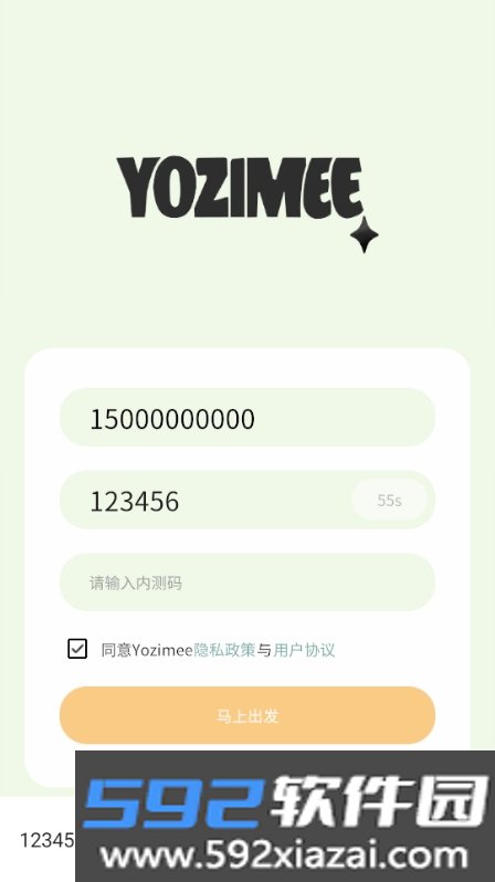 YozimeeAI情绪软件截图2