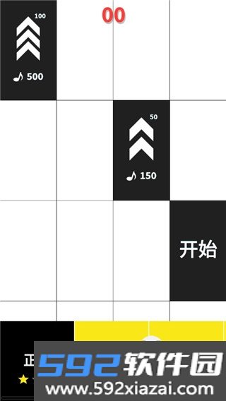 别踩白块儿