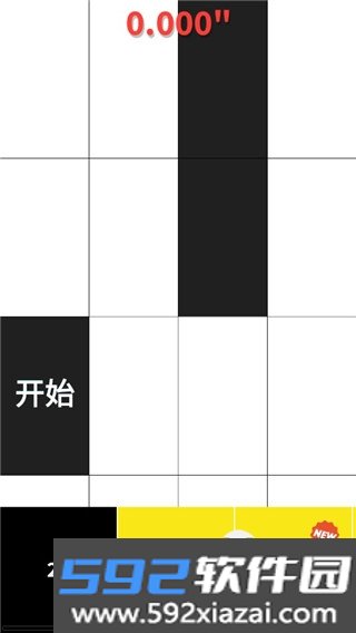 别踩白块儿手表版安装包最新版本截图4