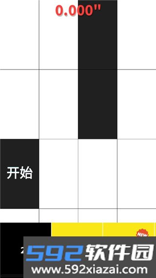 别踩白块儿手表版安装包最新版本截图6