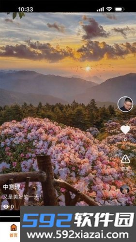 优卧YOWO app
