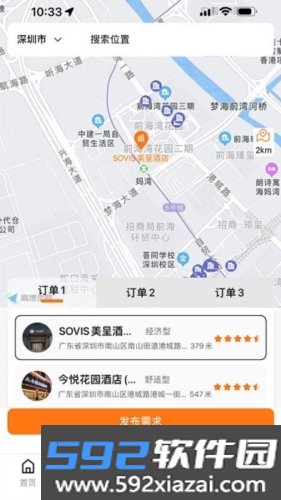 优卧YOWO app截图1