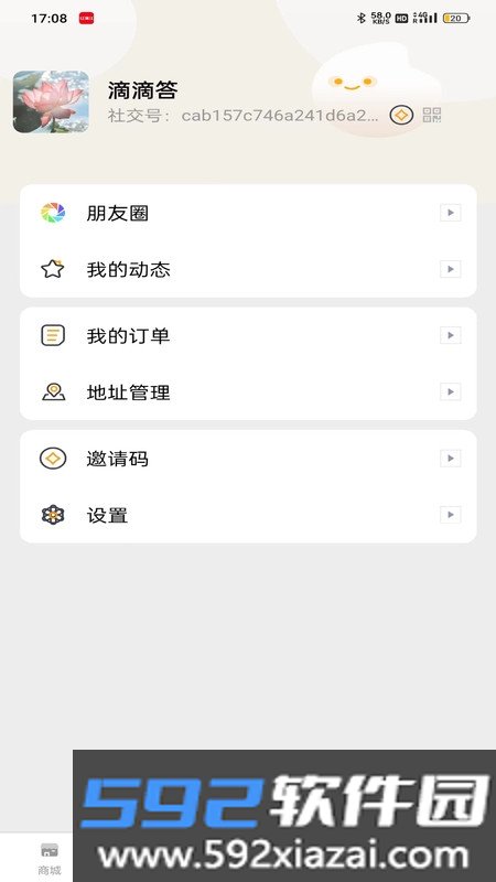 红满江截图2