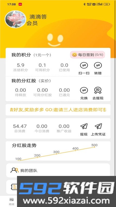红满江截图3