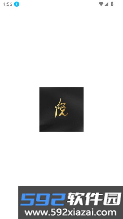 悦睿购app下载安装最新版本截图10