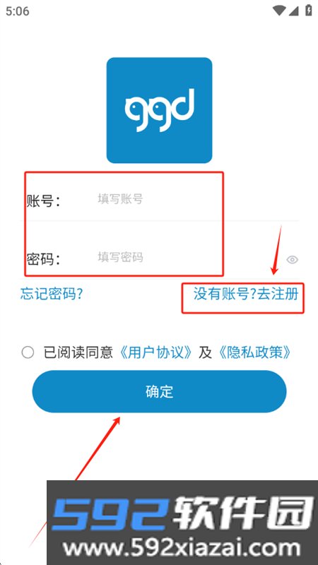 咕咕得平台安卓最新手机版截图2