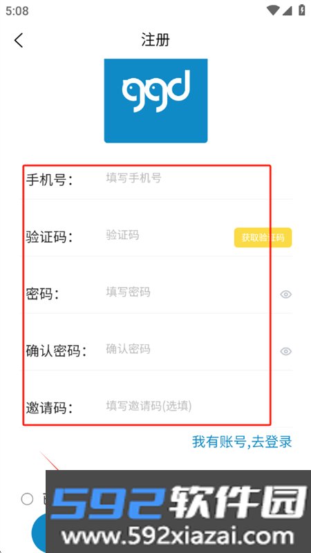 咕咕得平台安卓最新手机版截图3