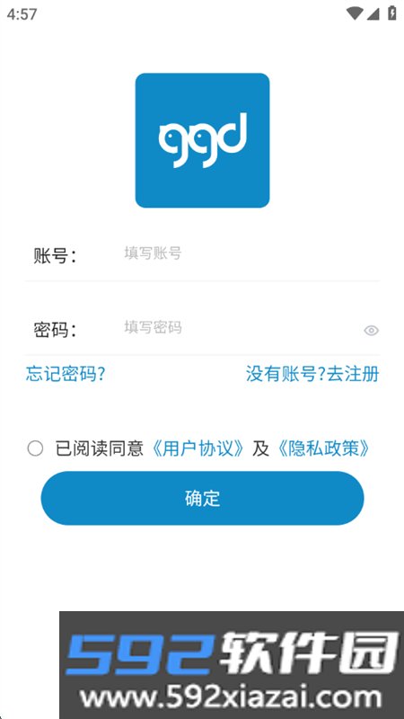 咕咕得平台安卓最新手机版截图6