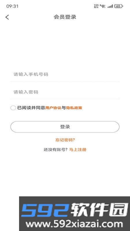兔美酱截图2