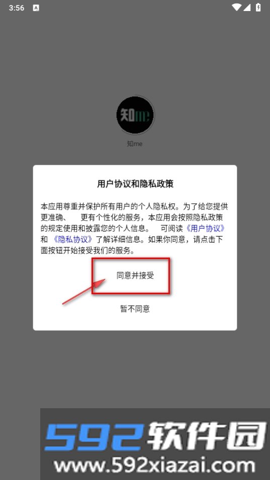 知me