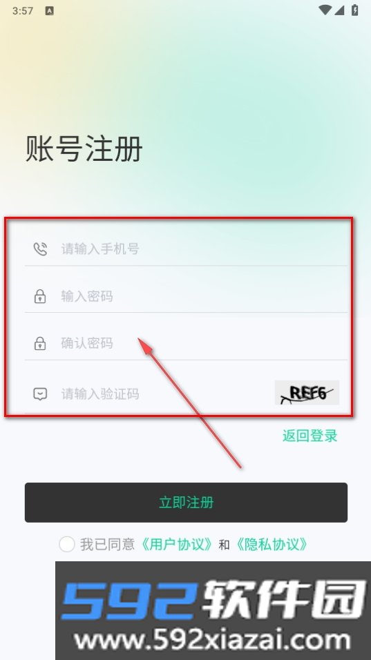 知me交友app截图2