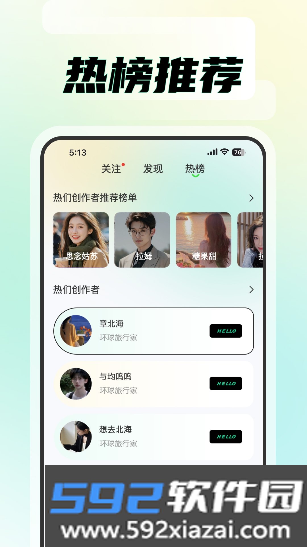 知me交友app截图6