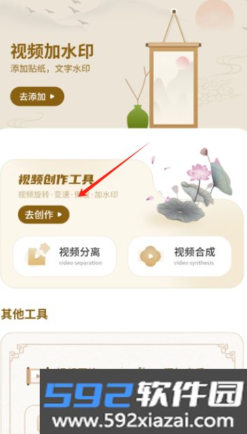百年历2025最新版截图1
