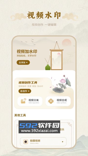 百年历2025最新版截图3