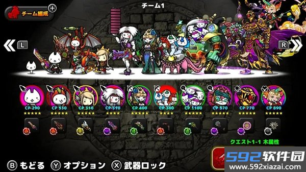 进击的喵喵官方正版