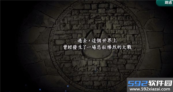 进击的喵喵官方正版截图2