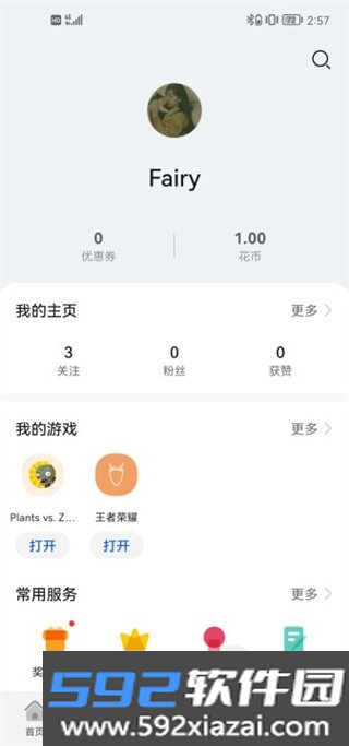 小游戏引擎