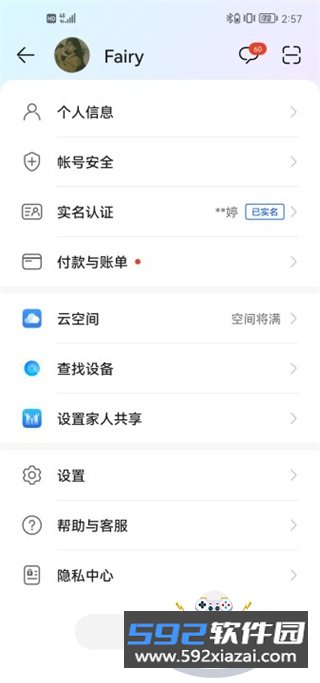 荣耀小游戏免费安装下载最新版(小游戏引擎)截图1