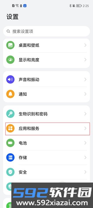 荣耀小游戏免费安装下载最新版(小游戏引擎)截图4