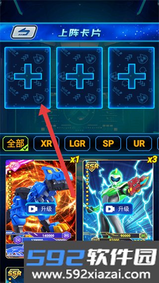 迷你特工队抽卡对战游戏安卓版截图1