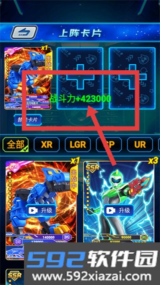 迷你特工队抽卡对战游戏安卓版截图3