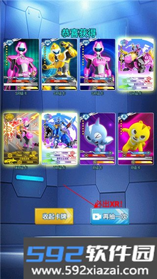 迷你特工队抽卡对战游戏安卓版截图5