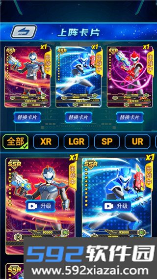 迷你特工队抽卡对战游戏安卓版截图6