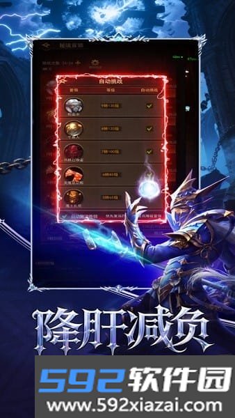 新月大陆手游截图1