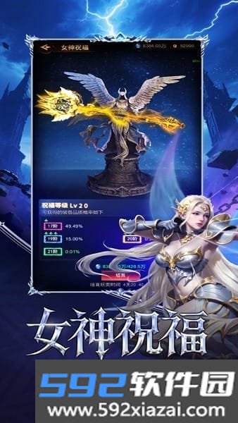 新月大陆手游截图2