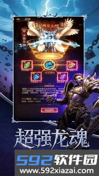 新月大陆手游截图3