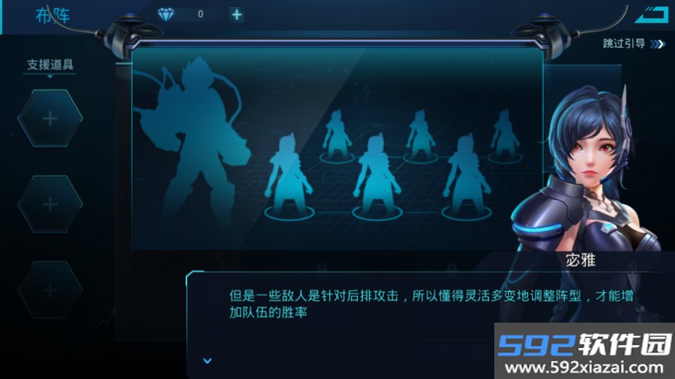 天使军团放置RPG国际服免实名版(Angel Legion)截图1