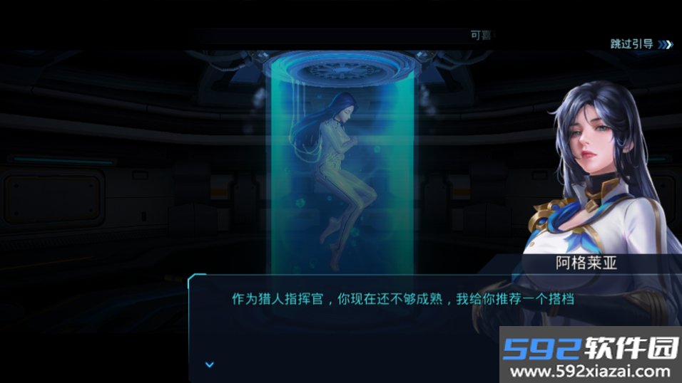 天使军团放置RPG国际服免实名版(Angel Legion)截图2