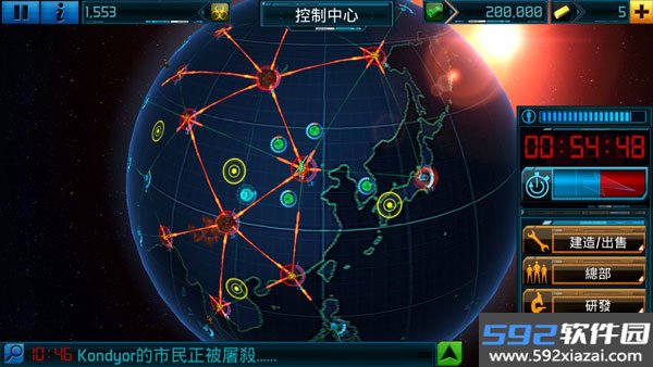 全球爆发中文版